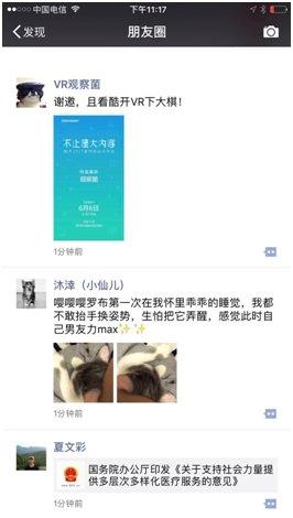 酷開VR夏季發(fā)布會召開在即，重頭戲可能是B端整體解決方案落地