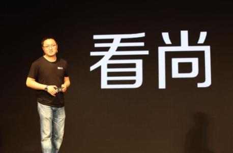 看尚發(fā)布新一代人工智能電視操作系統(tǒng)