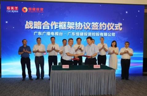 廣東廣播電視臺(tái)就無線數(shù)字電視覆蓋和廣電云數(shù)據(jù)達(dá)成項(xiàng)目合作