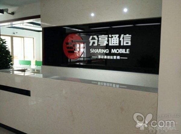 外患解除內(nèi)憂猶存 分享通信蔣賈二人股權(quán)之爭再升級！