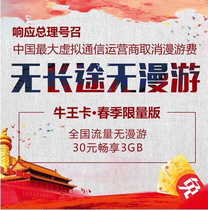 降費(fèi) 蝸牛移動是認(rèn)真的