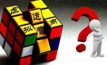 國資委首次表態(tài)：加強(qiáng)對虛商批發(fā)價(jià)格的指導(dǎo)