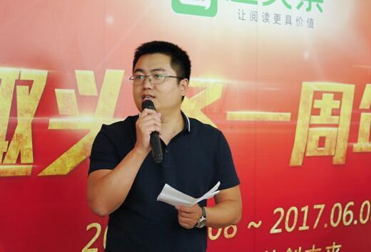 趣頭條上線一周年，移動內(nèi)容分發(fā)將誕生新的平臺級公司