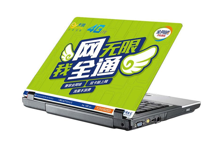 全票通過！全網通成國際標準