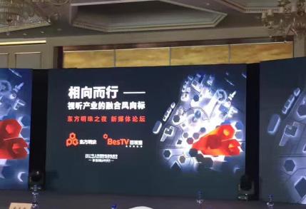 【特稿】東方明珠2017關(guān)鍵詞—娛樂(lè)+、合伙人、賦能、跨界連接！相向而行天地寬