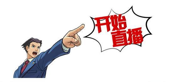 明星直播平臺一直播牽手EduSoho，發(fā)力在線教育