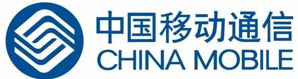中國移動發(fā)布2016年可持續(xù)發(fā)展報告