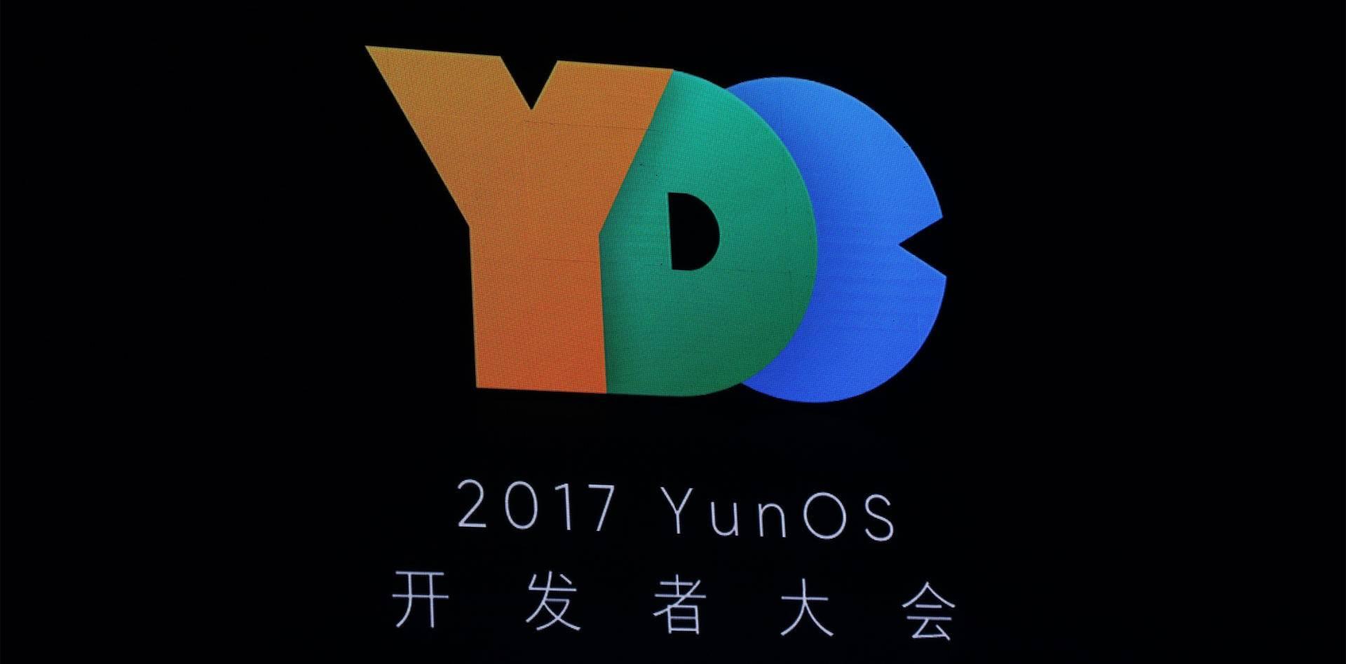 聯(lián)合縱橫劍指5G 阿里發(fā)YunOS 6抄安卓后路