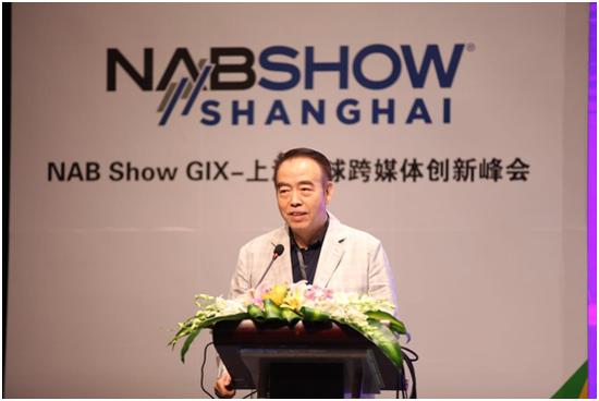 陳凱歌現(xiàn)身NAB Show Shanghai探討電影創(chuàng)新發(fā)展