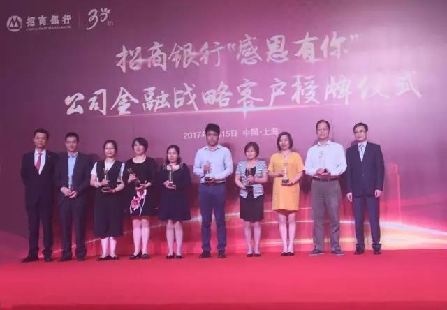 UCloud獲招商銀行2億元授信 繼續(xù)推動金融科技創(chuàng)新
