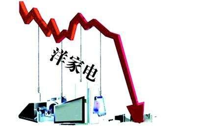 彩電業(yè)成“洋家電”反攻中國(guó)第一站