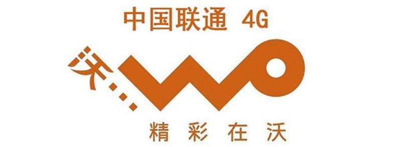中國(guó)聯(lián)通5月運(yùn)營(yíng)數(shù)據(jù)：4G用戶凈增562萬(wàn)