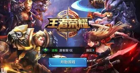 港媒：《王者榮耀》之父姚曉光豪擲9800萬(wàn)元在香港買(mǎi)房
