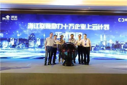助力“十萬企業(yè)” 阿里云又有新動作！