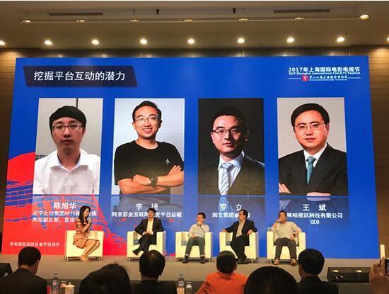 PPTV上海國(guó)際電影節(jié)高峰論壇發(fā)聲：用戶最大