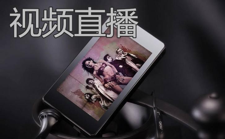 在線視頻直播現(xiàn)狀:事件直播為主 缺乏質(zhì)量評(píng)估體系