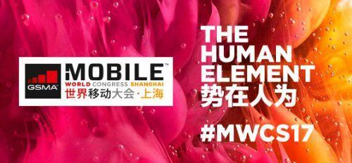 iMVNO生態(tài)伙伴263移動(dòng)通信、Globetouch、Mobileum首次聯(lián)合參展世界移動(dòng)大會(huì)