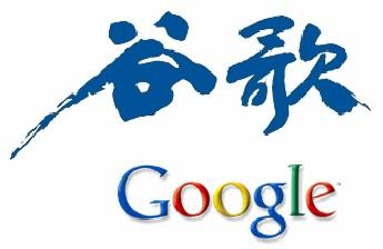 谷歌Waymo挖走特斯拉高級(jí)工程師 領(lǐng)導(dǎo)硬件工作