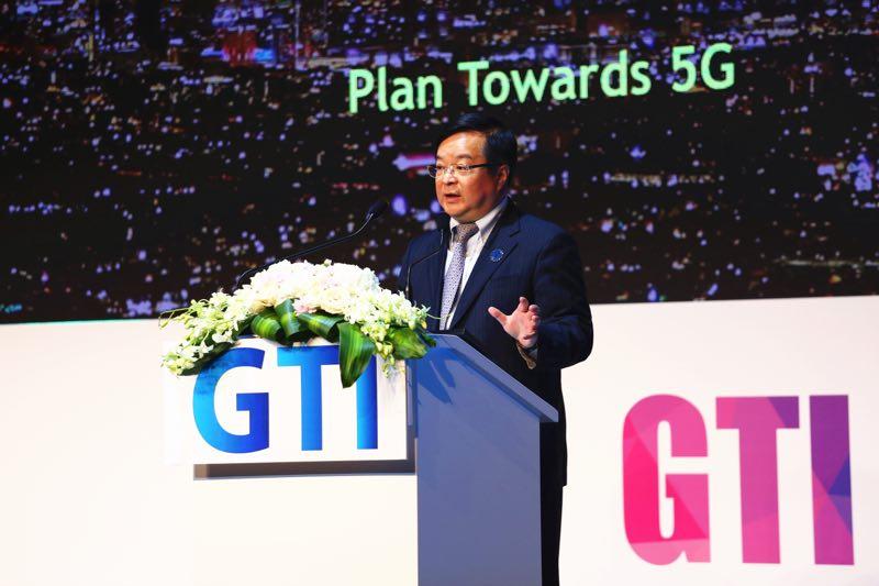 2017GTI國際產(chǎn)業(yè)峰會召開 推進4G到5G新發(fā)展