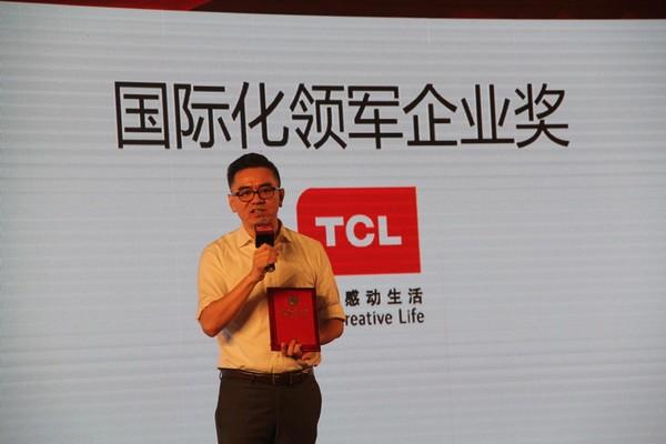 量子點+人工智能雙科技引領(lǐng)未來，TCL斬獲2017年度技術(shù)創(chuàng)新大獎