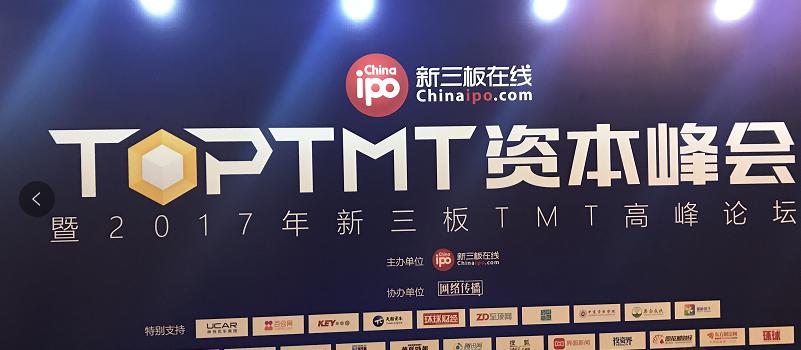 為什么人工智能和共享經(jīng)濟(jì)會(huì)成為TMT的風(fēng)口？