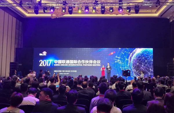 263移動通信受邀參加中國聯(lián)通國際合作伙伴大會 再次被授予“長江獎”殊榮