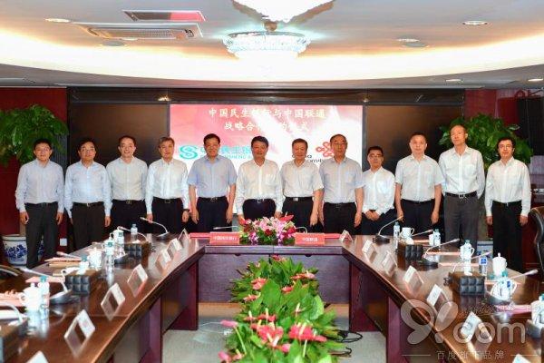 中國聯(lián)通與中國民生銀行達(dá)成戰(zhàn)略合作