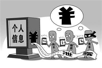 觀察 | 1.6億條個(gè)人信息遭泄露 消費(fèi)者接受虛擬安全號(hào)段仍存難度