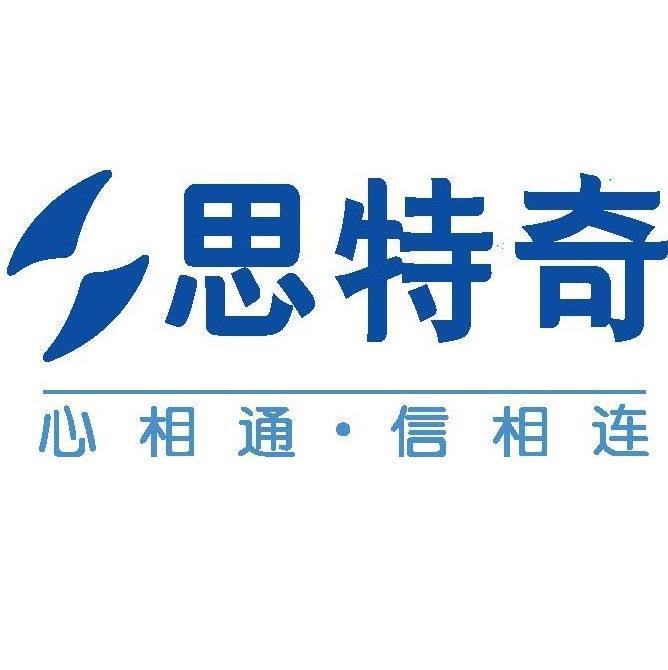 思特奇：以智慧運營改變傳統(tǒng)“垂直煙囪”弊端
