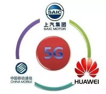 汽車的5G時(shí)代什么樣？上汽牽手移動、華為之后就能看到了
