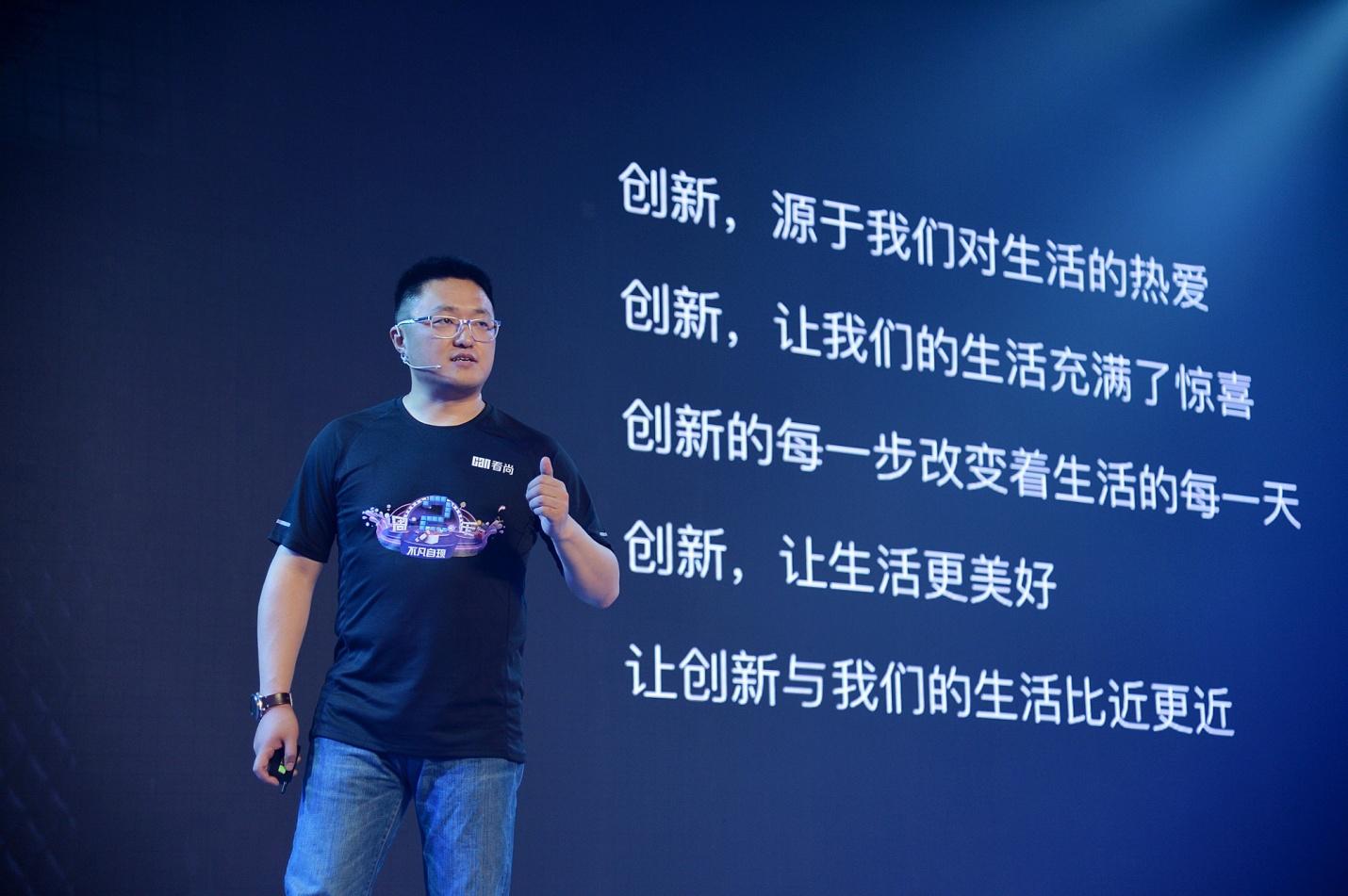 看尚付強談CAN UI三大責任：安全、內(nèi)容、服務