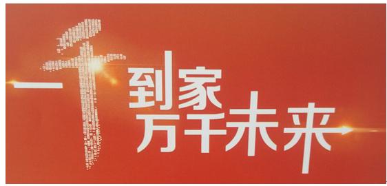 上海電信千兆寬帶覆蓋小區(qū)過千 價(jià)格僅北京四分之一