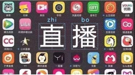 17年直播戰(zhàn)場(chǎng)被遺棄，直播+引領(lǐng)直播真正紅利期