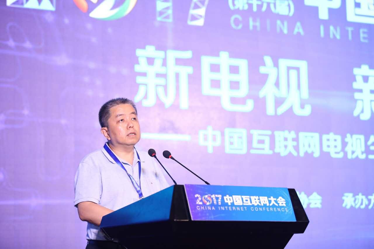 盧衛(wèi)致辭：互聯(lián)網(wǎng)+電視=新電視·新風(fēng)口