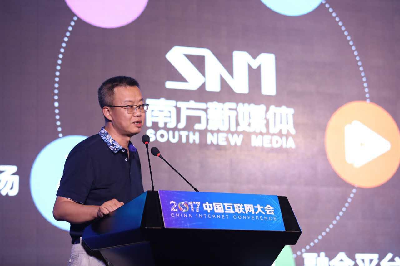 姚軍成：OTT牌照方的定位——堡壘、橋梁、孵化器