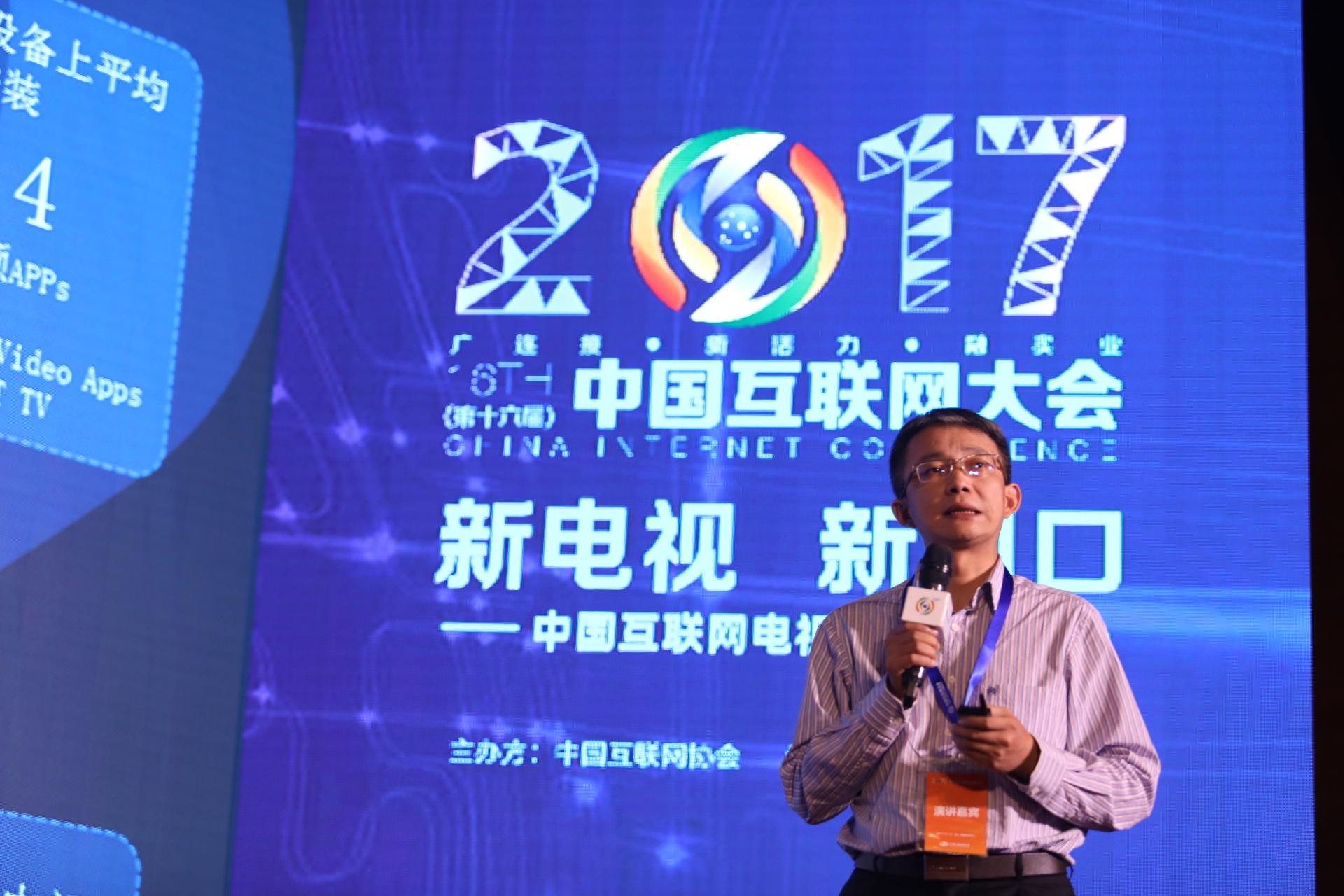 尼爾森網聯(lián)CTO張弘：內容牽引才能催生新的風口