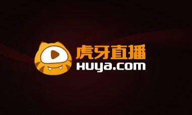 虎牙直播欲明年赴港上市