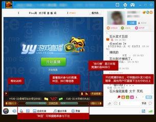 游戲直播與泛娛樂直播互懟 誰能笑到最后