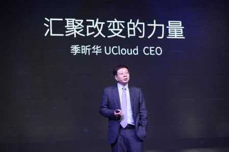 UCloud發(fā)力AI在線服務(wù) UAI-SERVICE“零基礎(chǔ)”實現(xiàn)人臉表情識別