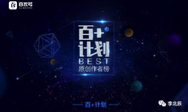 內(nèi)容創(chuàng)業(yè)進(jìn)入下半場，優(yōu)質(zhì)內(nèi)容將決定內(nèi)容分發(fā)格局