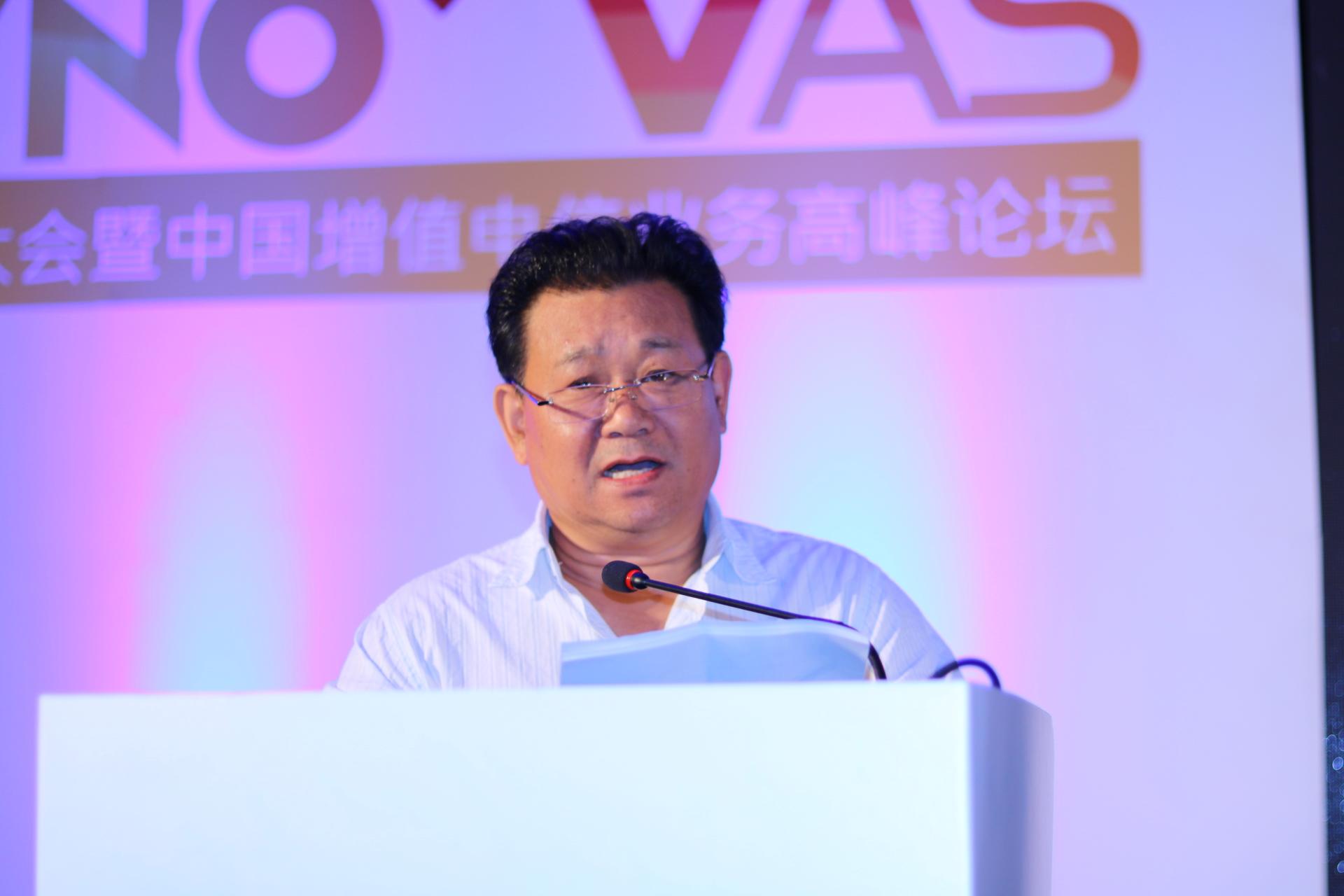 中國通信協(xié)會副會長趙中新：加強市場監(jiān)管，推動增值電信業(yè)務有效發(fā)展
