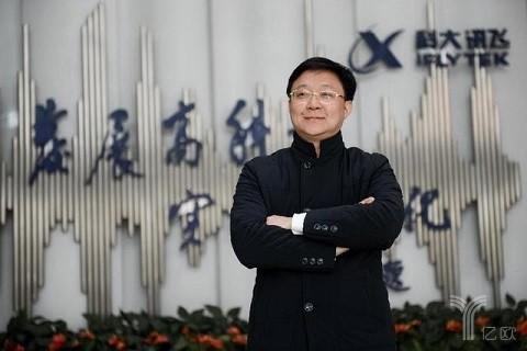 科大訊飛透露持股商湯科技，這家語音技術(shù)巨頭有著更大的AI野心