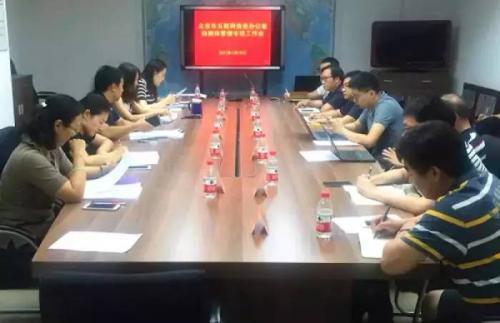 自媒體平臺亂象案例曝光！搜狐網(wǎng)易今日頭條等被約談