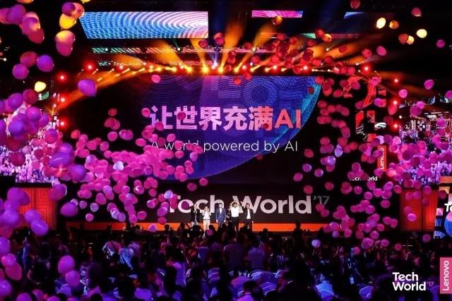 亦手播帶你走進(jìn)聯(lián)想第三屆TECH WORLD