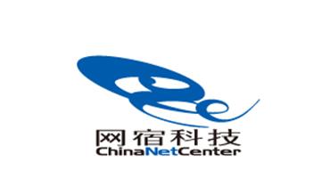 價(jià)格戰(zhàn)致利潤下滑超20% 網(wǎng)宿科技轉(zhuǎn)向海外尋出路