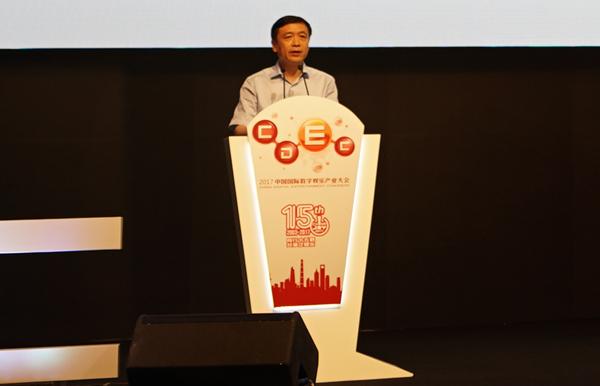 CDEC2017廣電總局副局長(zhǎng)張宏森：堅(jiān)持內(nèi)容為王