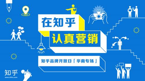 知乎的價(jià)值源于哪里？優(yōu)質(zhì)內(nèi)容+深度UGC互動(dòng)
