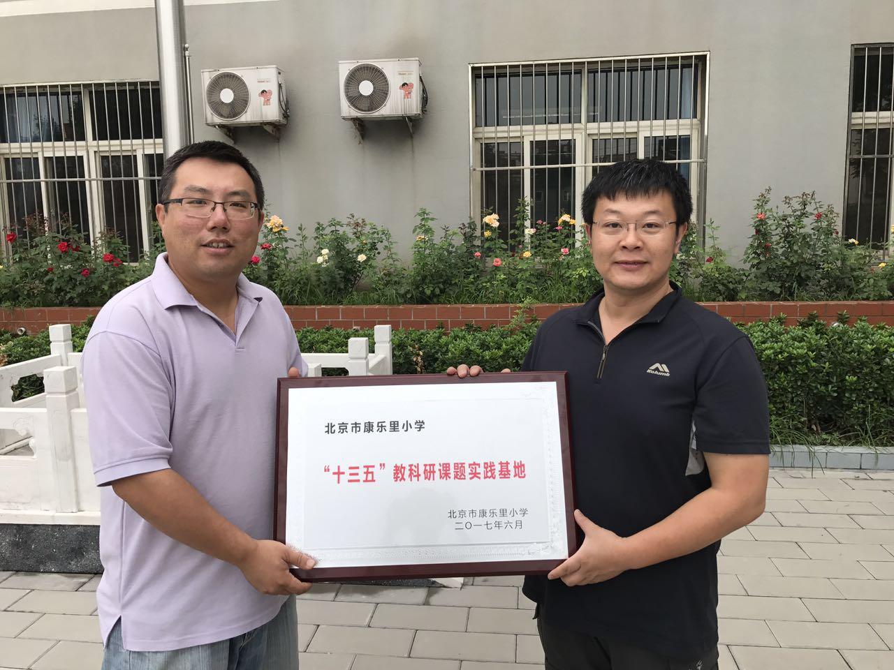 VR構(gòu)建未來課堂，格如靈助力康小探索科教領(lǐng)域