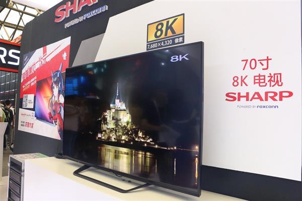 碾壓4K！夏普70英寸8K電視亮相：未來將普及
