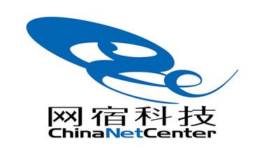 網(wǎng)宿科技云備份及云網(wǎng)盤通過(guò)可信云認(rèn)證
